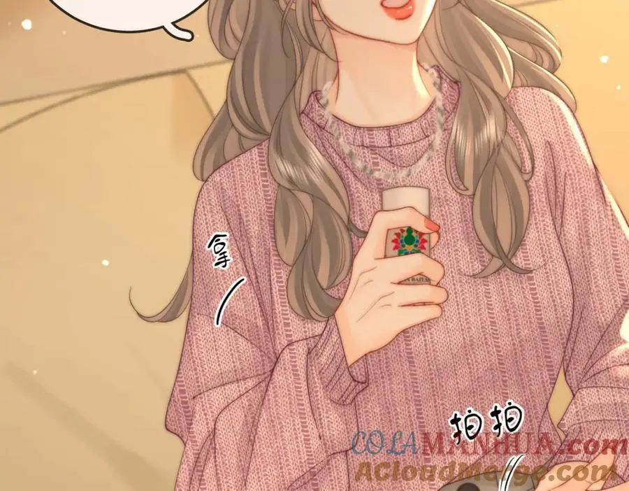 第七十六话 上药 第55页