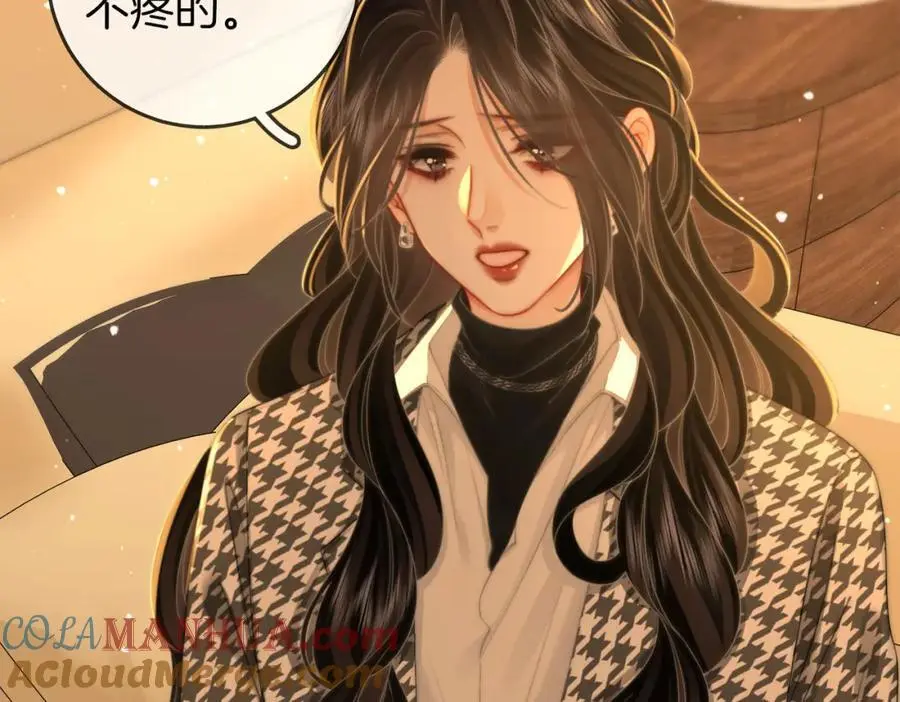 第七十六话 上药 第61页