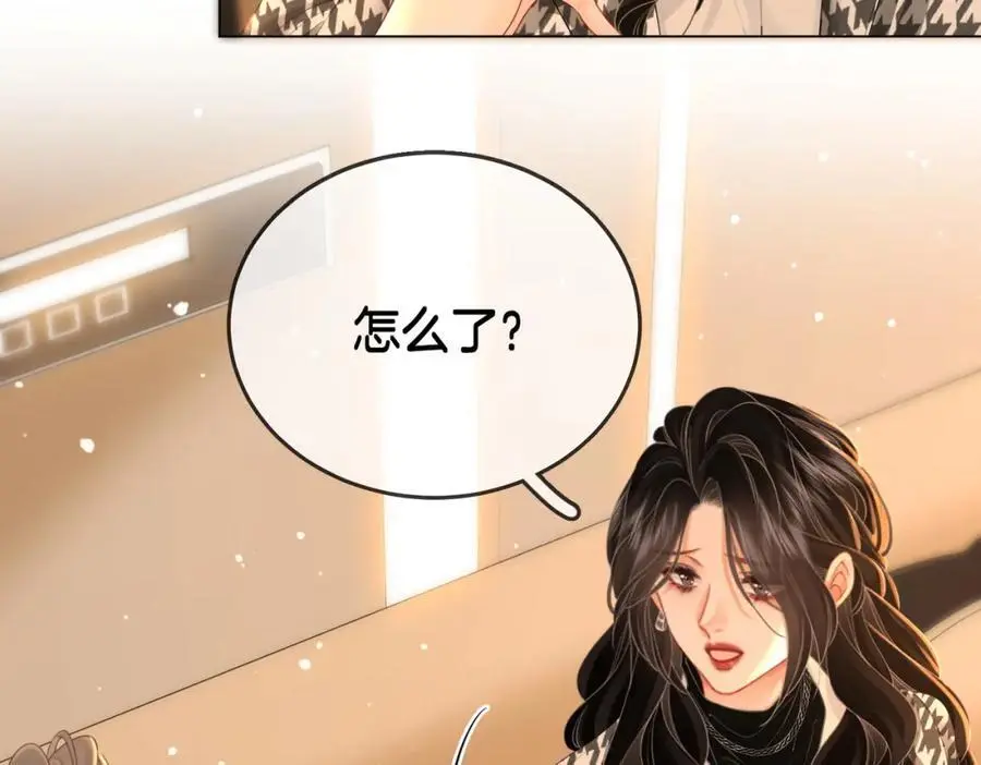 第77话 误会 第10页