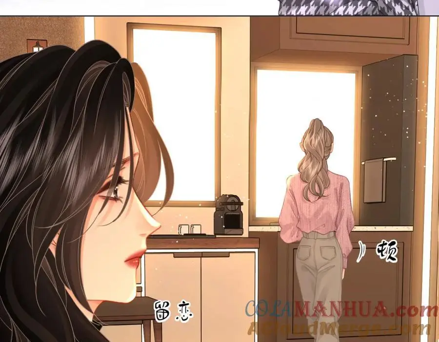 第77话 误会 第17页