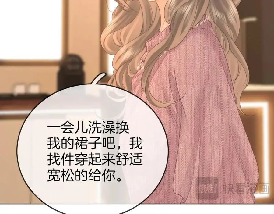 第77话 误会 第20页
