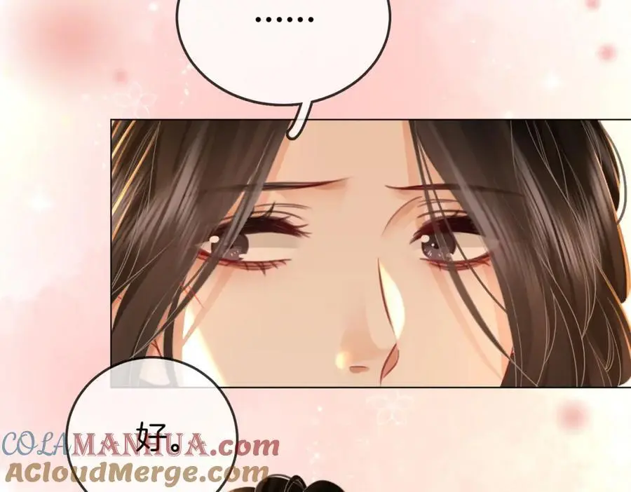 第77话 误会 第25页