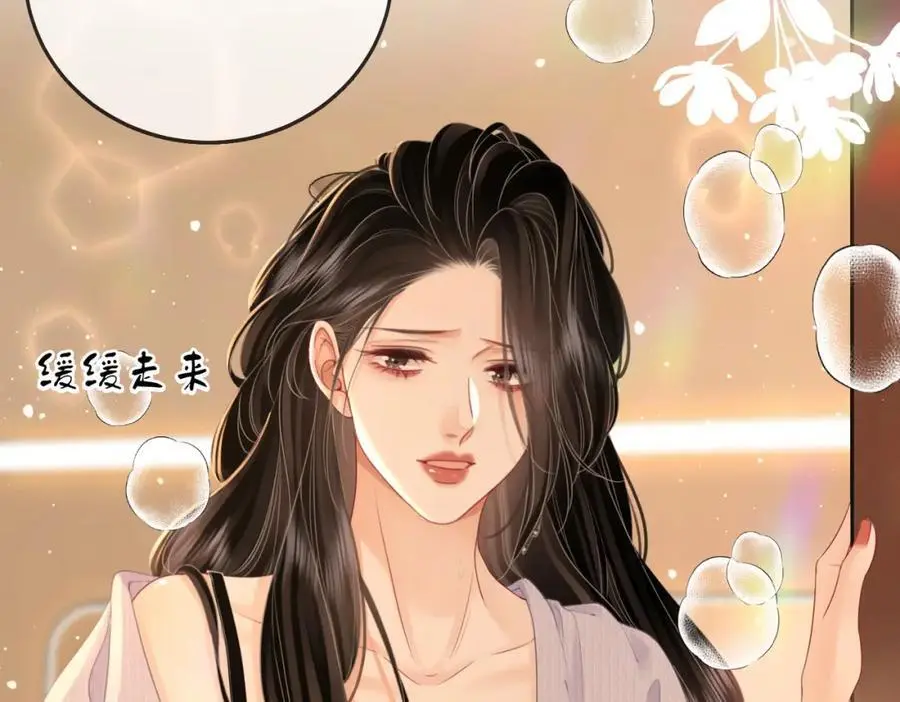 第77话 误会 第30页
