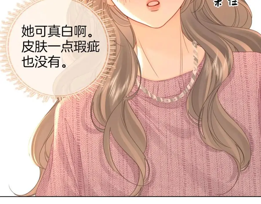 第77话 误会 第34页