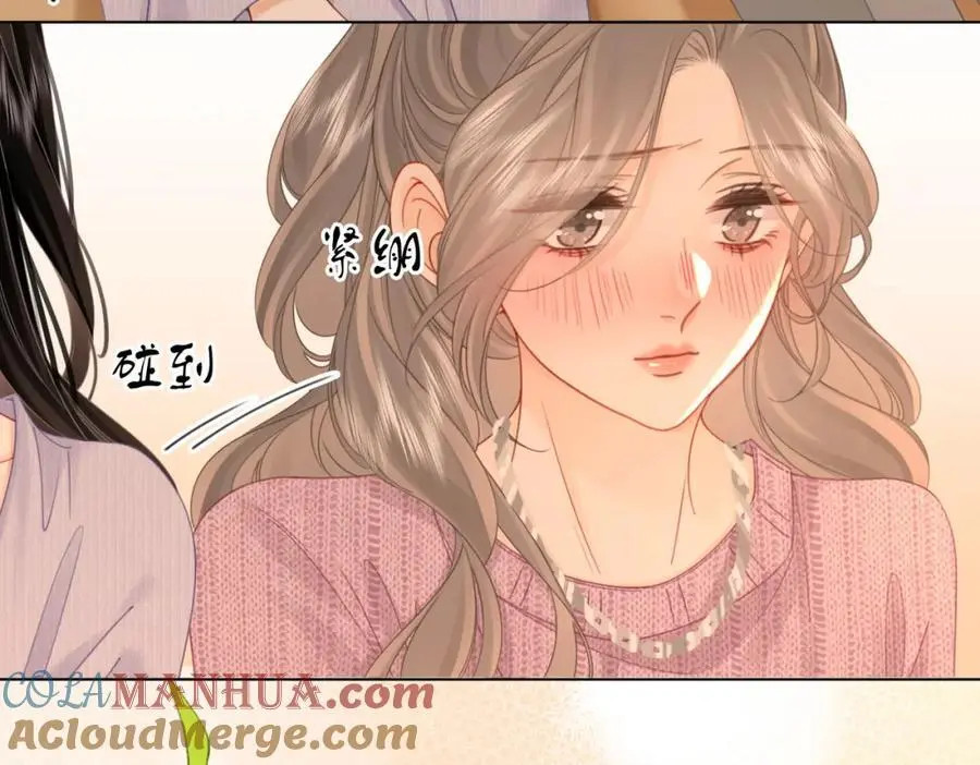 第77话 误会 第41页