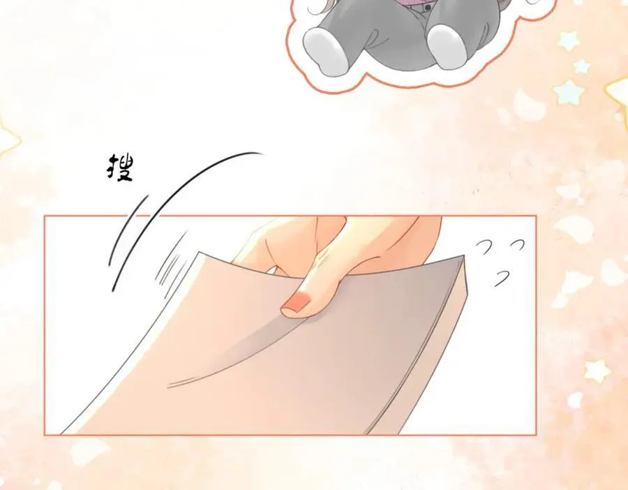 第77话 误会 第47页