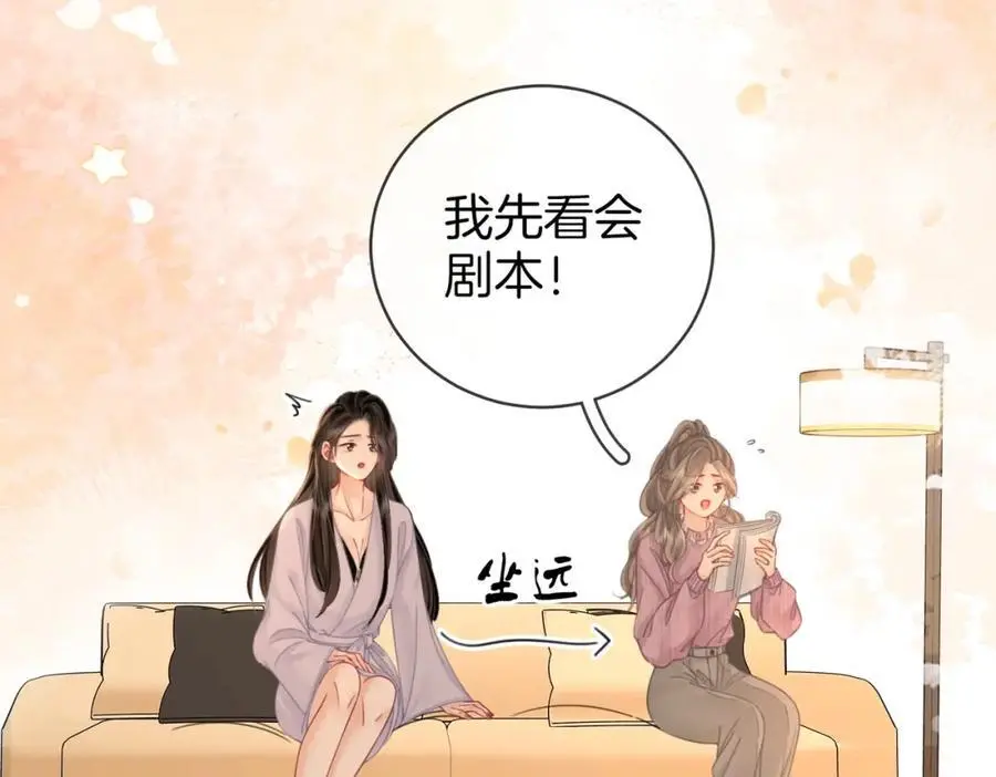 第77话 误会 第48页