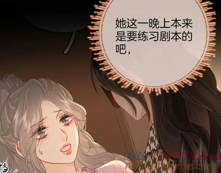 第77话 误会 第53页