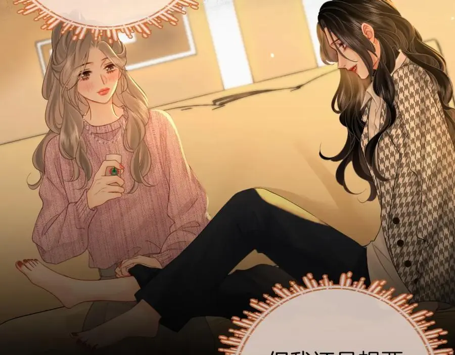 第77话 误会 第56页