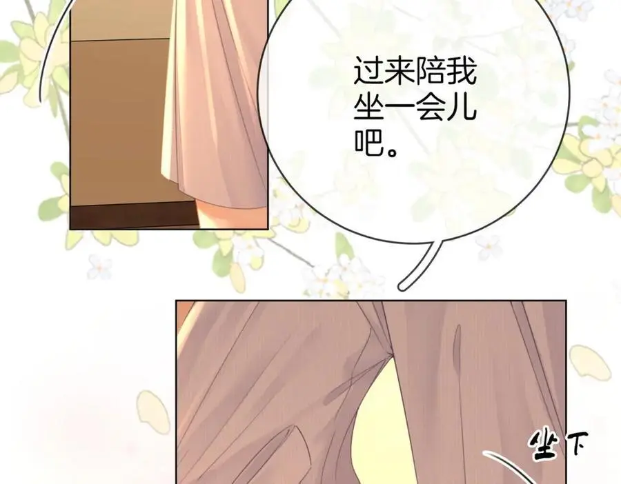 第77话 误会 第59页