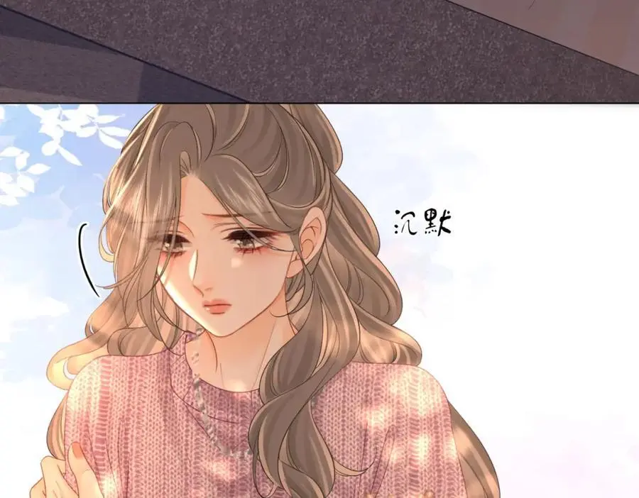 第77话 误会 第78页