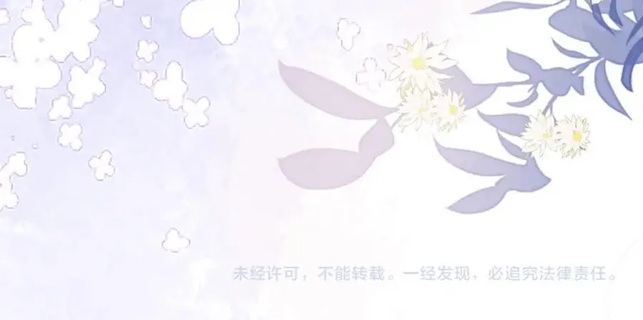 第77话 误会 第96页