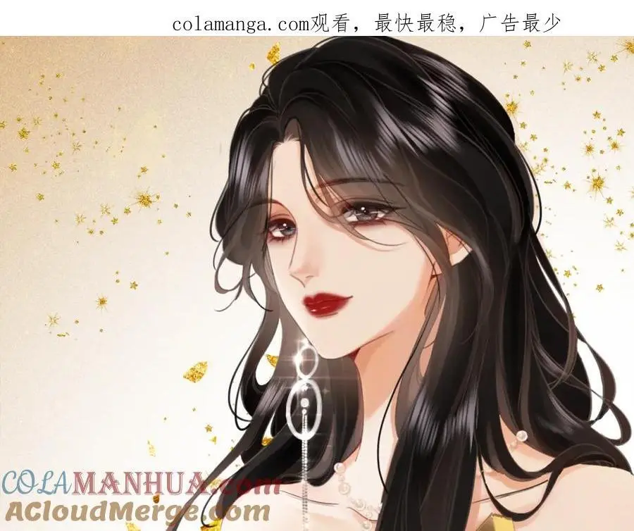 第78话 聊天 第1页