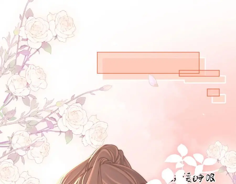 第78话 聊天 第5页