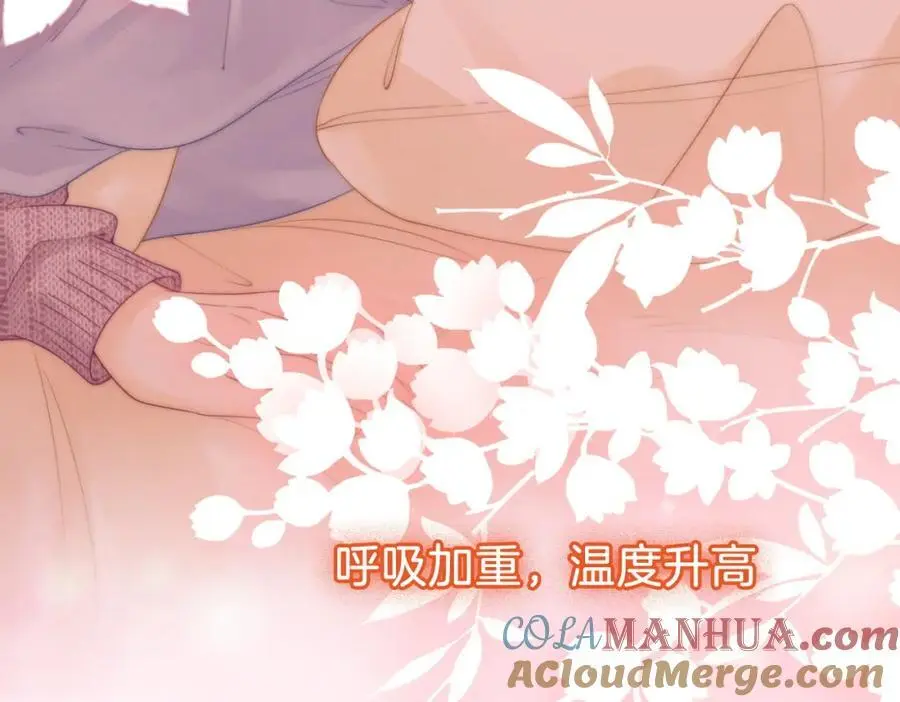 第78话 聊天 第25页