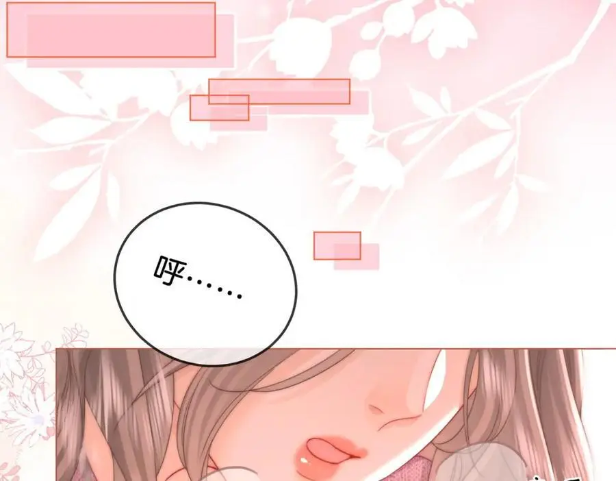 第78话 聊天 第26页