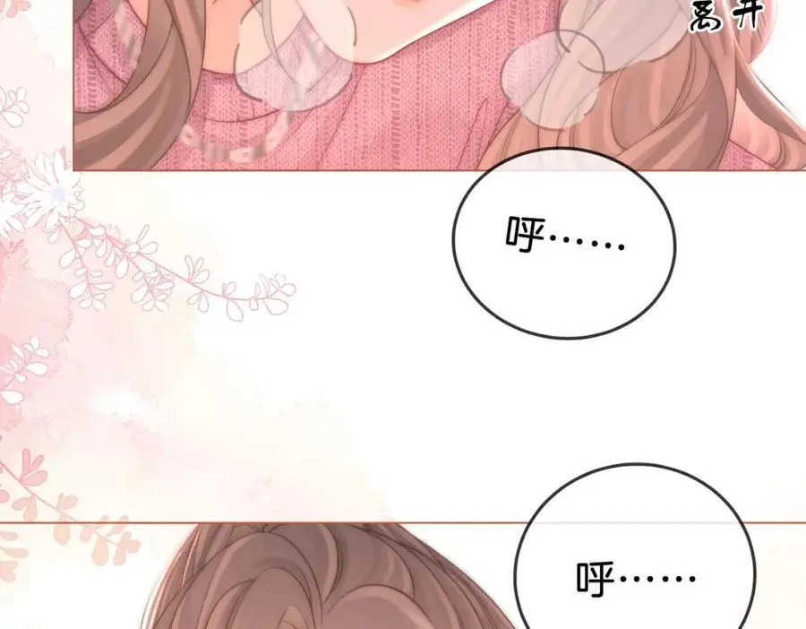 第78话 聊天 第27页