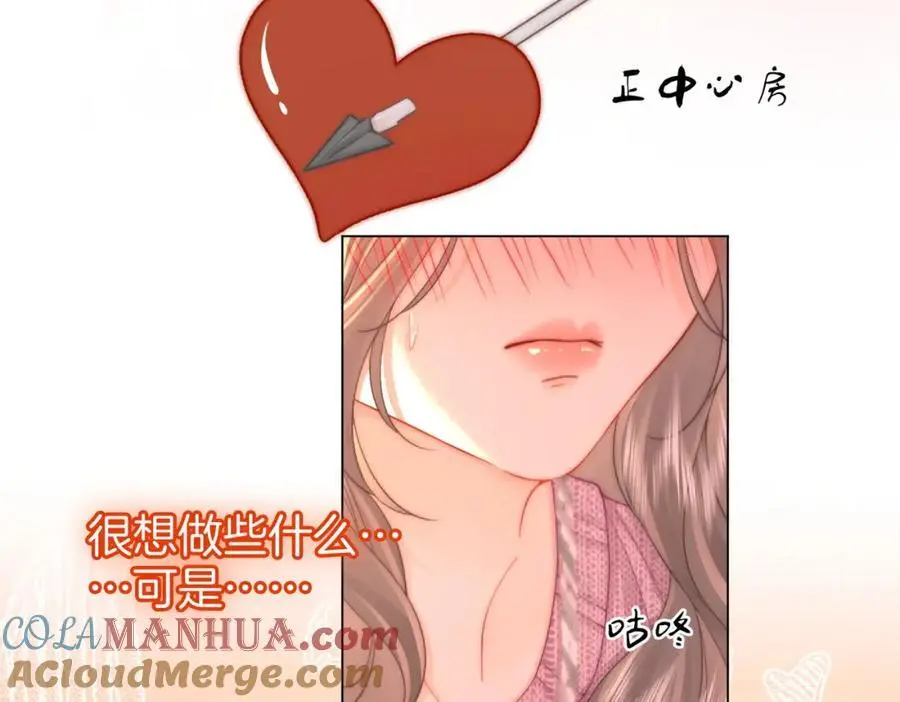 第78话 聊天 第34页