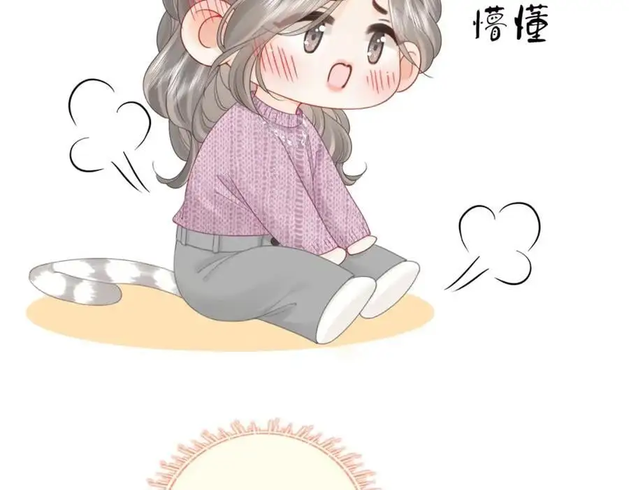 第78话 聊天 第36页
