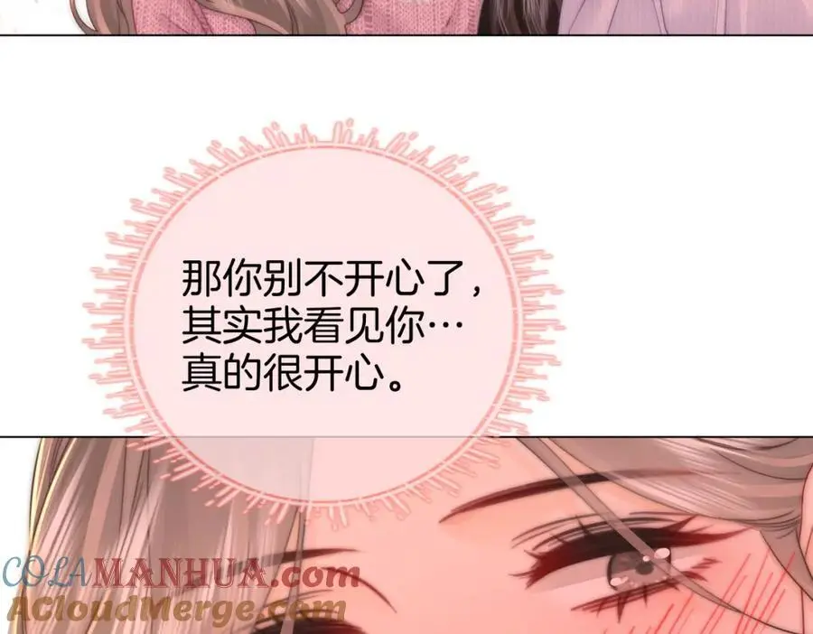 第78话 聊天 第46页