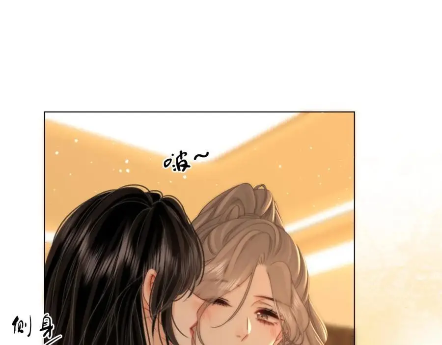 第78话 聊天 第48页