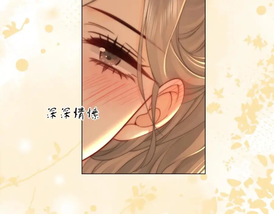 第78话 聊天 第50页