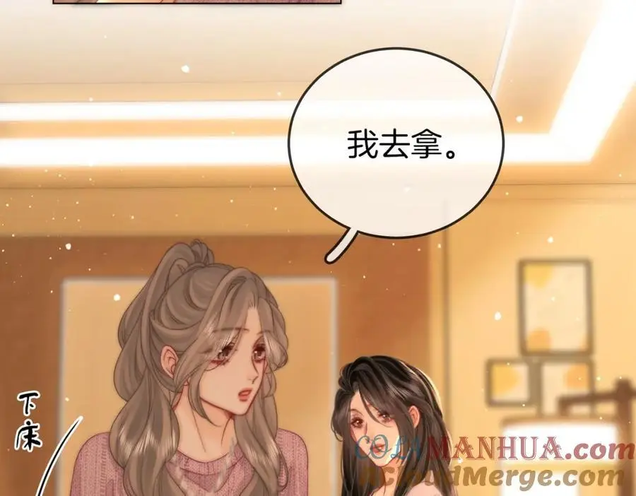 第78话 聊天 第58页