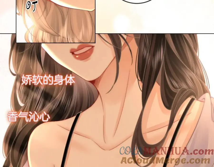 第78话 聊天 第61页