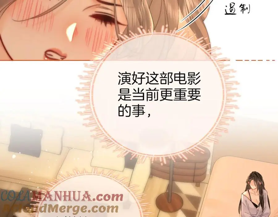 第78话 聊天 第64页