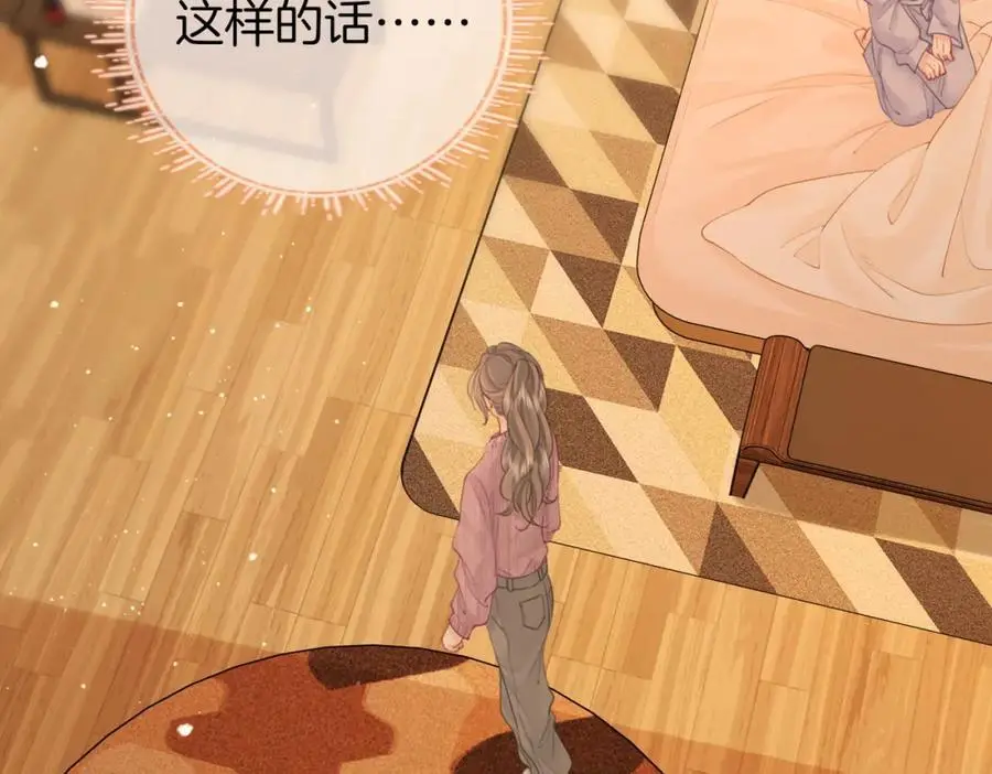 第78话 聊天 第65页