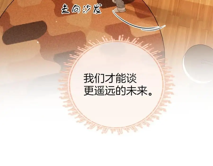 第78话 聊天 第66页