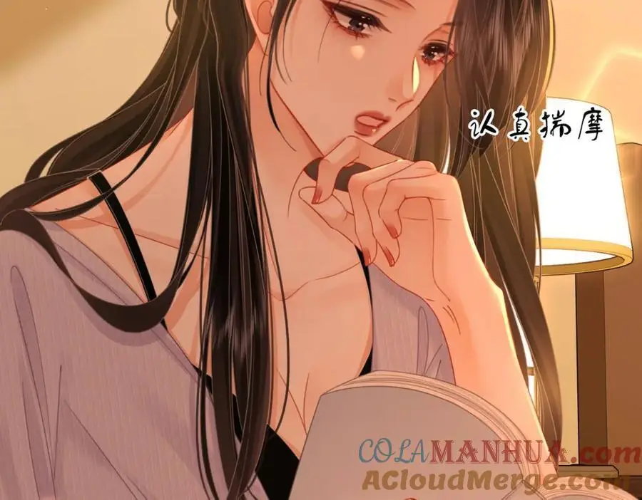 第78话 聊天 第73页