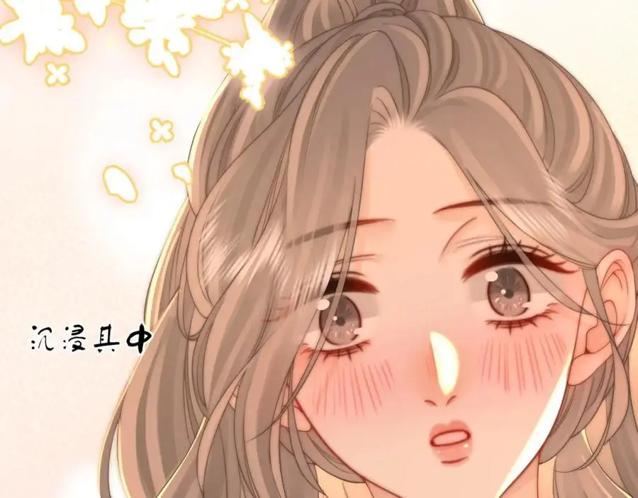 第79话 谈心 第15页