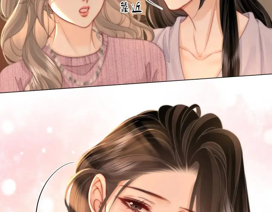 第79话 谈心 第35页