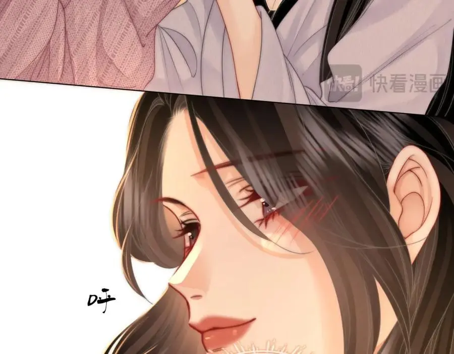 第79话 谈心 第72页