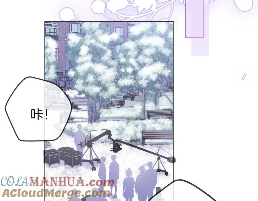第79话 谈心 第85页