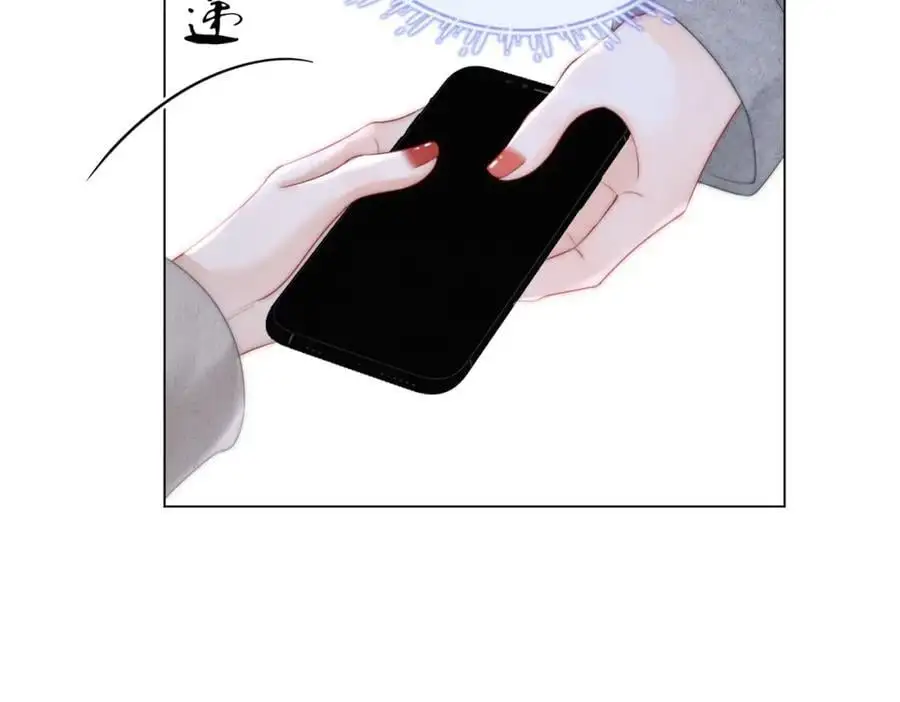 第79话 谈心 第90页