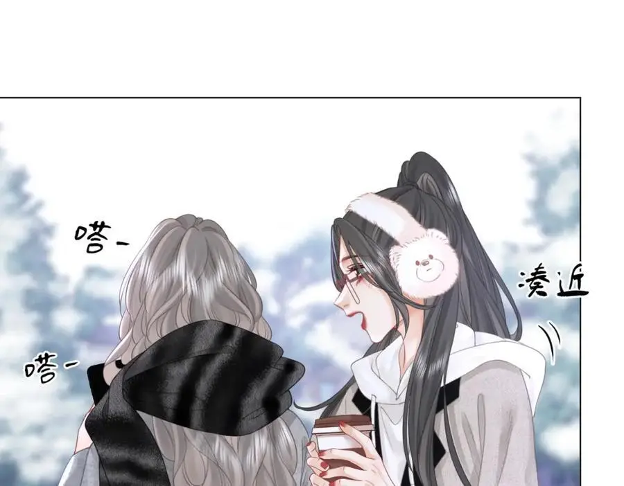 第79话 谈心 第91页