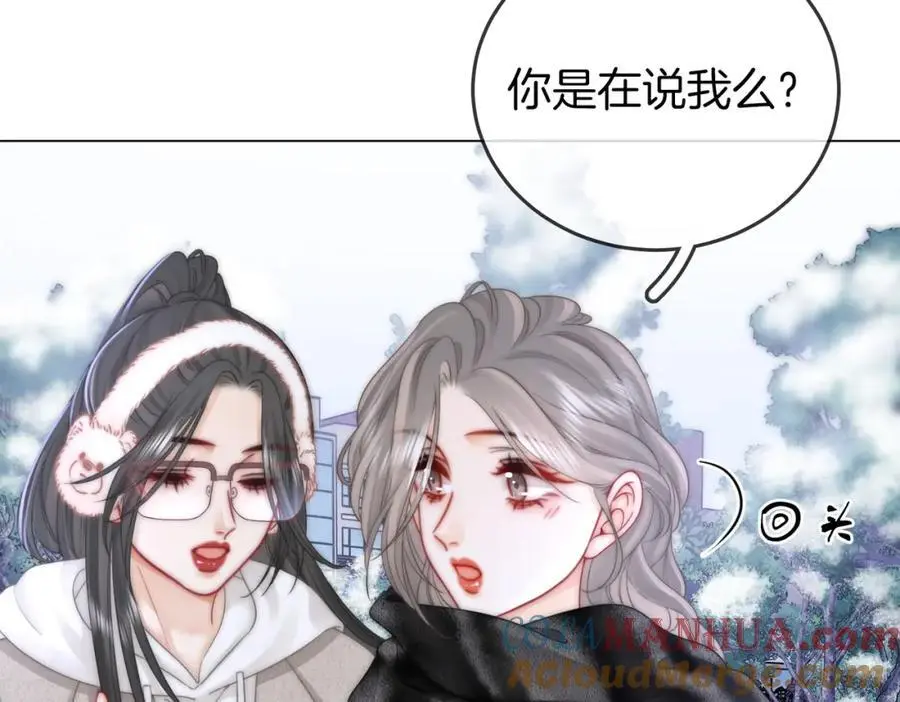 第79话 谈心 第93页