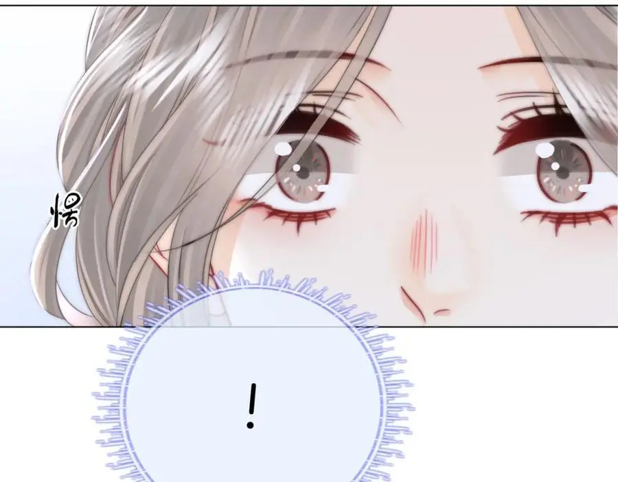 第79话 谈心 第99页