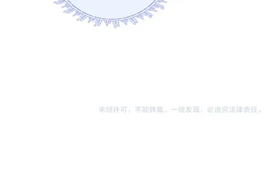 第79话 谈心 第100页