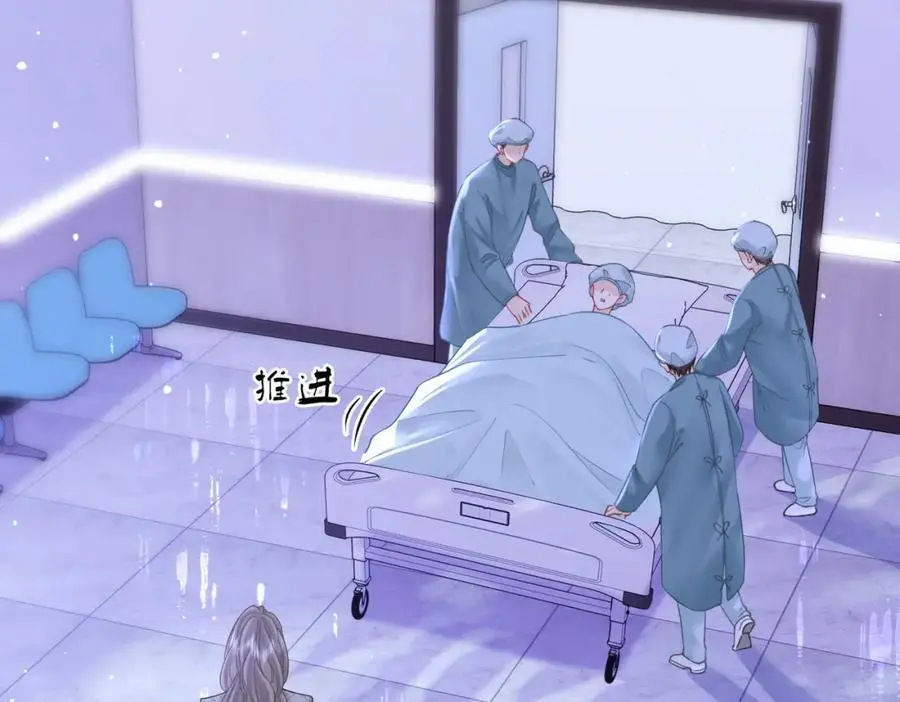 第81话 你是个太好的人 第14页