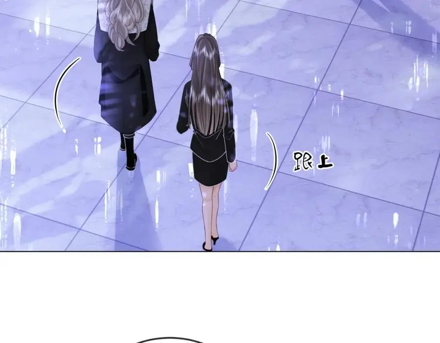 第81话 你是个太好的人 第15页