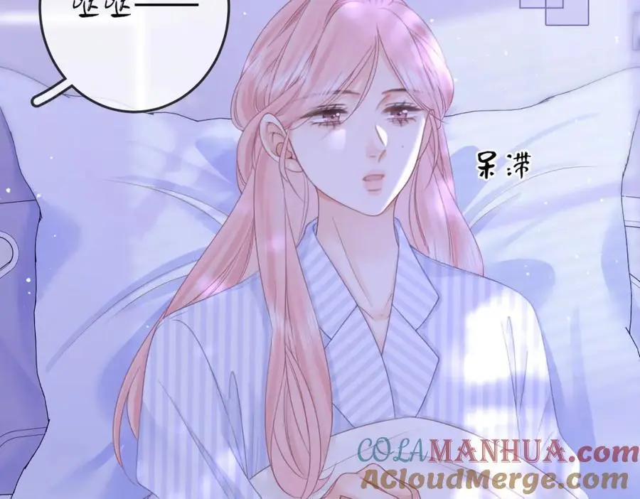 第81话 你是个太好的人 第22页