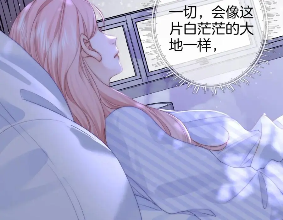 第81话 你是个太好的人 第35页