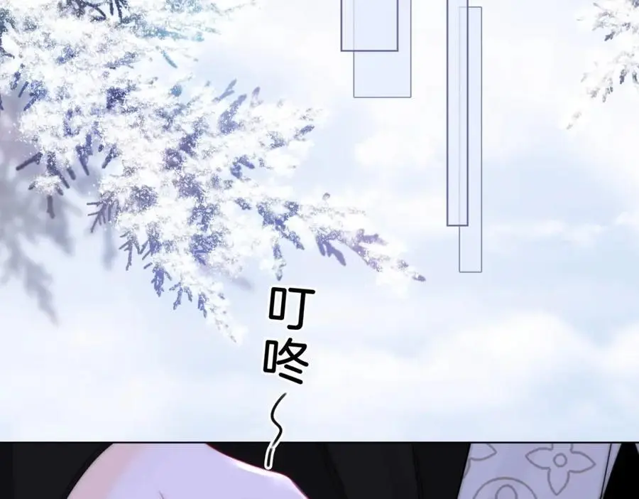 第81话 你是个太好的人 第39页