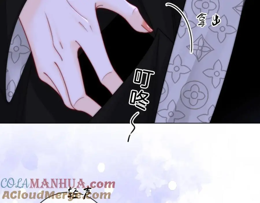 第81话 你是个太好的人 第40页