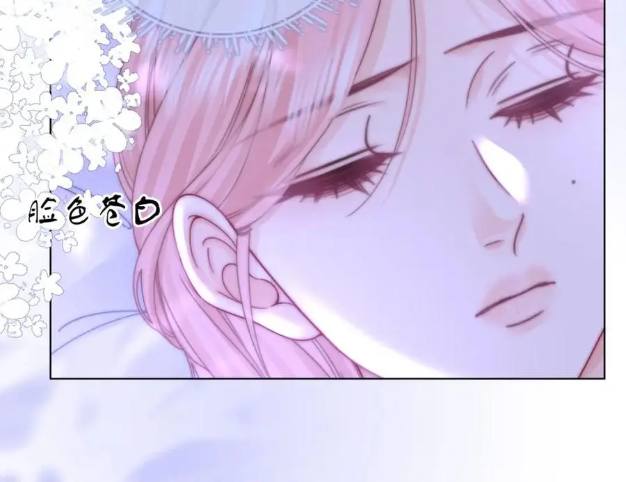 第81话 你是个太好的人 第48页