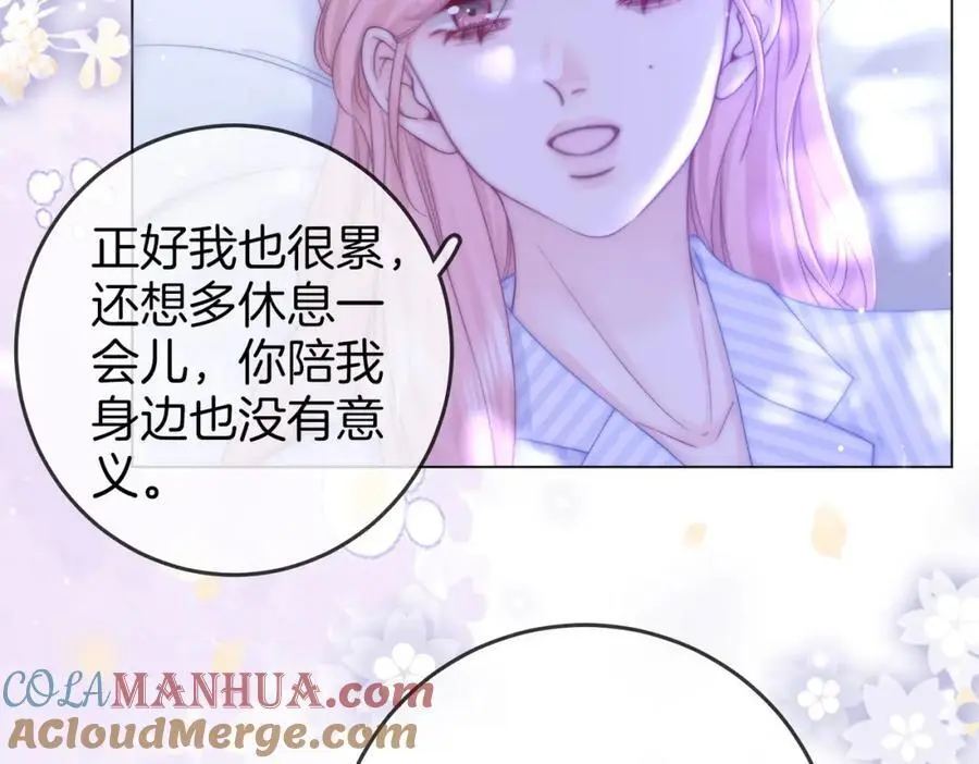 第81话 你是个太好的人 第64页