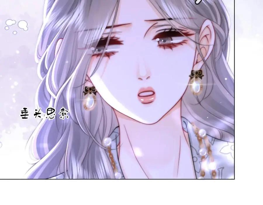第81话 你是个太好的人 第69页